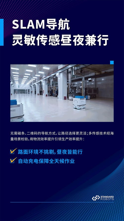 技術(shù)派狠決色 探訪杰美特智能工廠技術(shù)推廣服務(wù)的創(chuàng)新之路